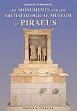 Τα μνημεία και το αρχαιολογικό μουσείο του Πειραιά