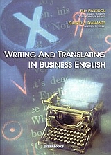 Writing and Translating in Business English