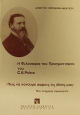     C. S. Peirce