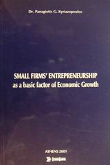 Small Firms' Entrepreneurship as a Basic Factor of Economic Growth