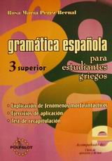 Gramatica espanola para estudiantes griegos 3 superior