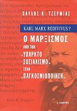 Karl Marx redivivus?