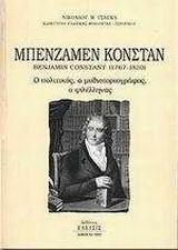 Μπενζαμέν Κονστάν 1767-1830