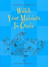 Watch your Manners in Greece
