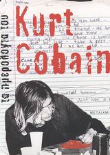    Kurt Cobain