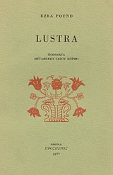 Lustra