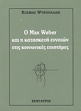 O Max Weber       