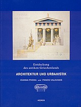 Architektur und urbanistik