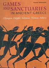 Games and Sanctuaries in Ancient Greece