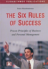 The Six Rules of Success