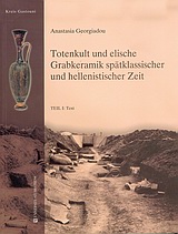 Totenkult und elische Grabkeramik spatklassischer und hellenistischer  Zeit