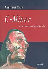 C-Minor
