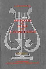 La philosophie de la musique dans le systeme de Proclus
