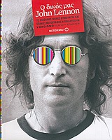    John Lennon