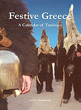 Festive Greece