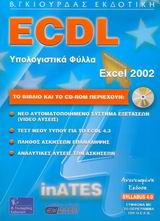 ECDL   Excel 2002