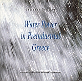 Water Power in Preindustrial Greece