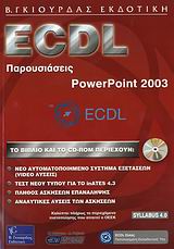 ECDL , Powerpoint 2003