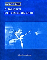  Leo Brouwer     