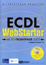 ECDL WebStarter   FrontPage 2002