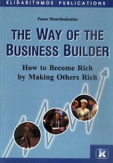 The Way of the Business Builder