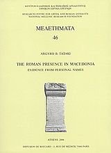 The Roman Presence in Macedonia Evidence from Personal Names