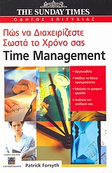 Time Management:       