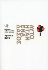Agenda 2008,    