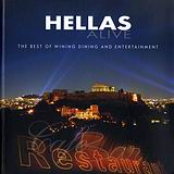Hellas Alive