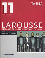 Larousse   