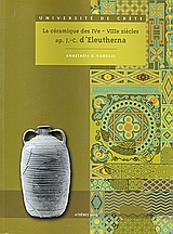 La ceramique des Ive  VIIIe siecles ap. J.-C. dEleutherna