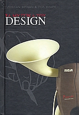    Design