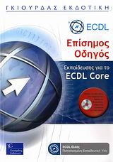      ECDL Core