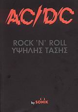 AC/DC RocknRoll  