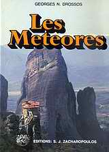 Les Meteores