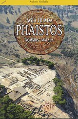 Phaistos