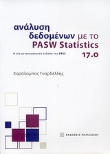     PASW Statistics 17.0