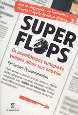 Super Flops