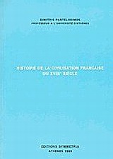 Histoire de la civilisation francaise du XVIIIe siecle