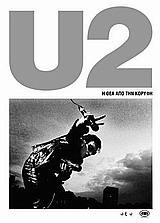 U2:     