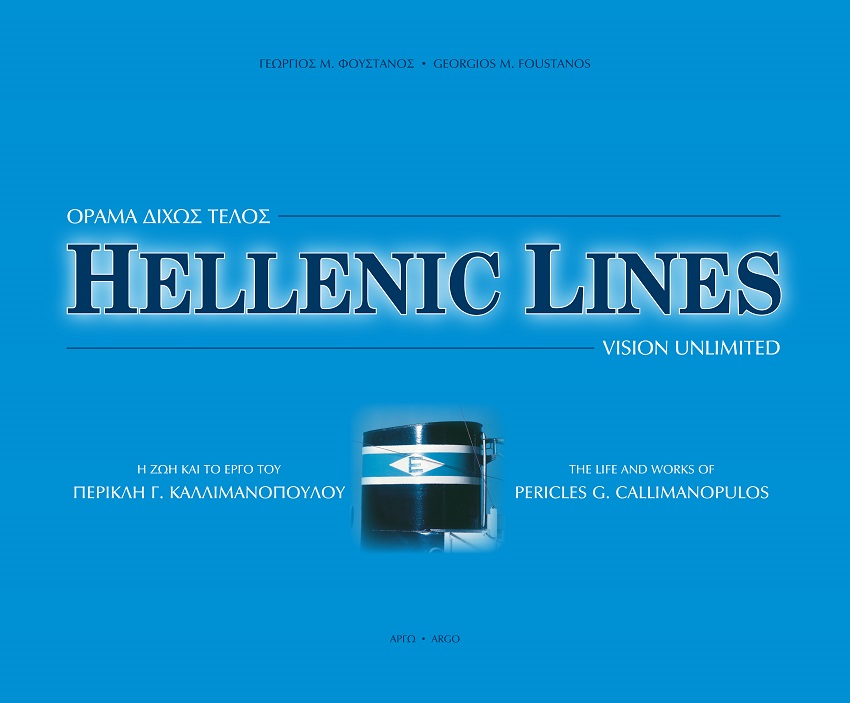Hellenic Lines:   
