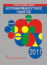   2011