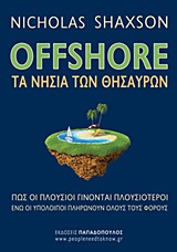Offshore:    