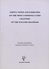 Useful Notes and Exercises on the Most Commonly Used Chapters of the English Grammar