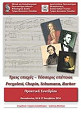   -  : Pergolesi, Chopin, Schumann, Barber