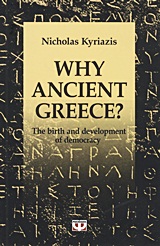Why Ancient Greece?