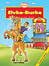 Sivka-Burka: Teacher's Edition