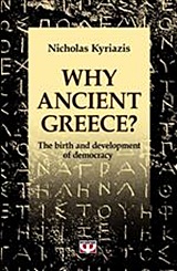 Why Ancient Greece? [e-book]