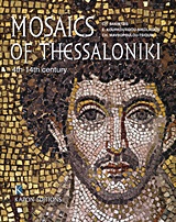 Mosaics of Thessaloniki