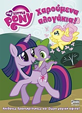 My Little Pony:  !